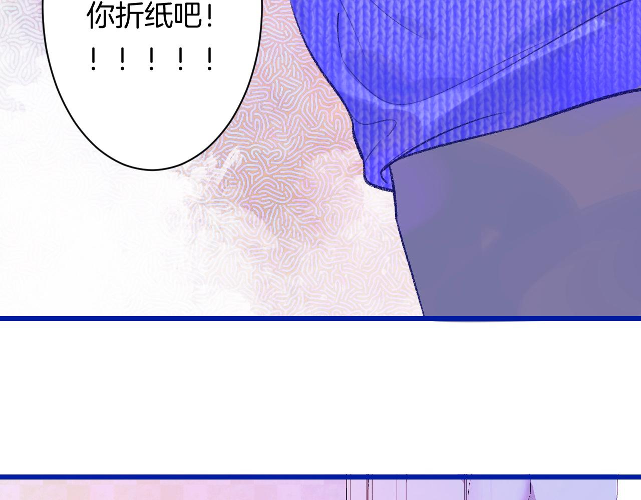 18-合作的邀约87