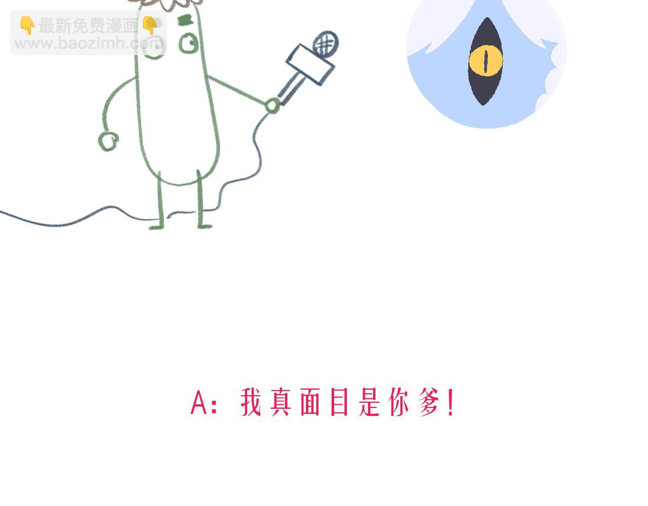 5-鬼先生203