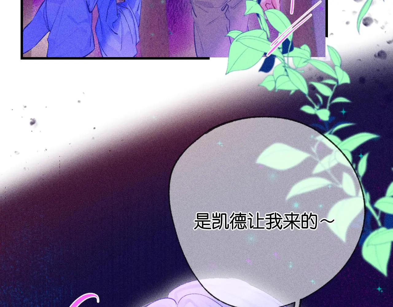 52-生的机遇42