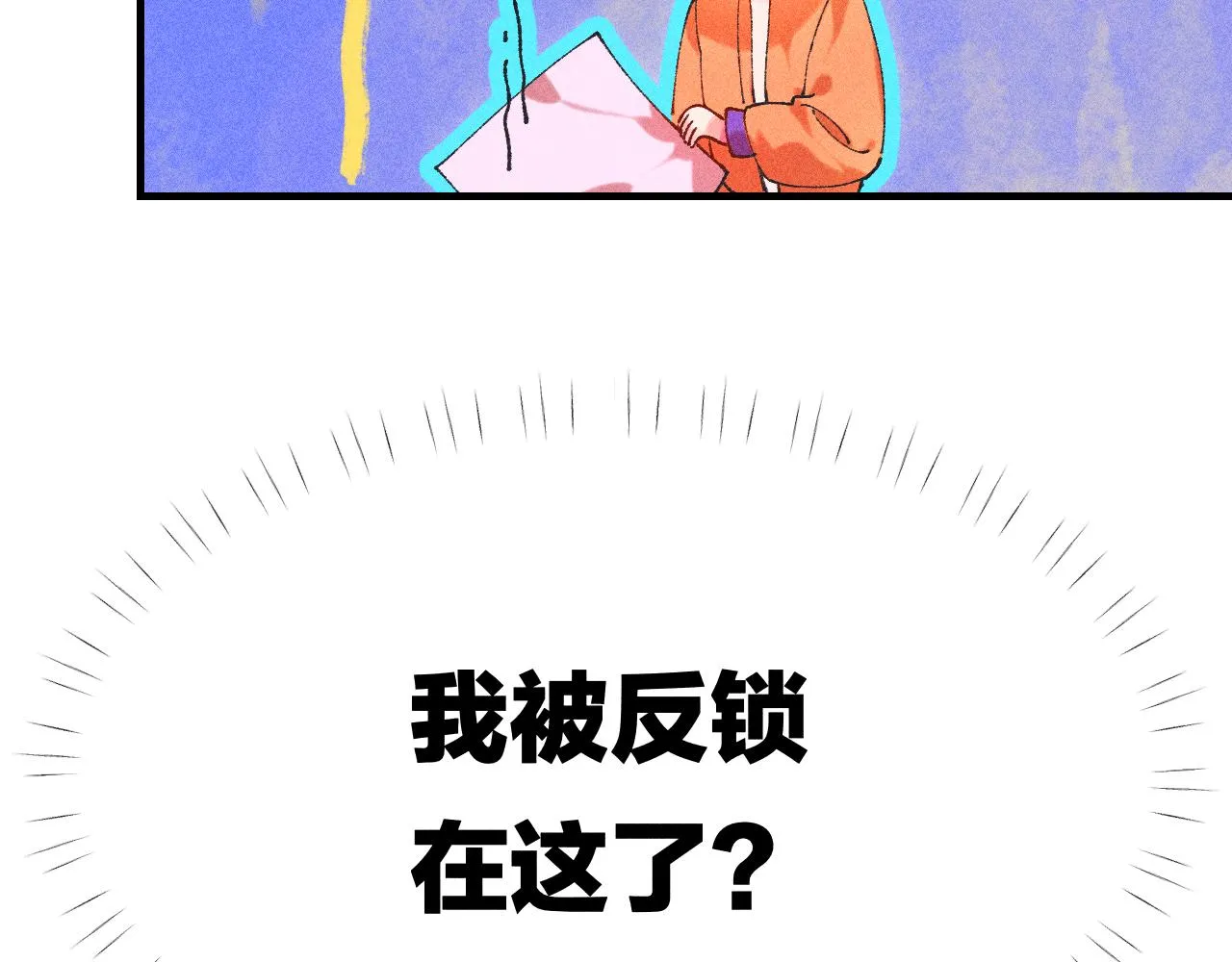 43-相遇27