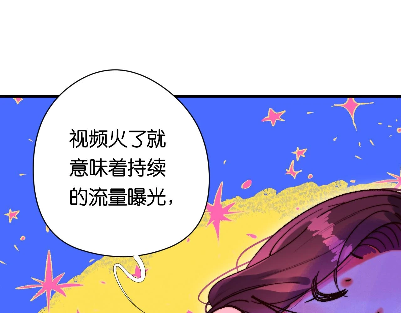 36-差劲的人10