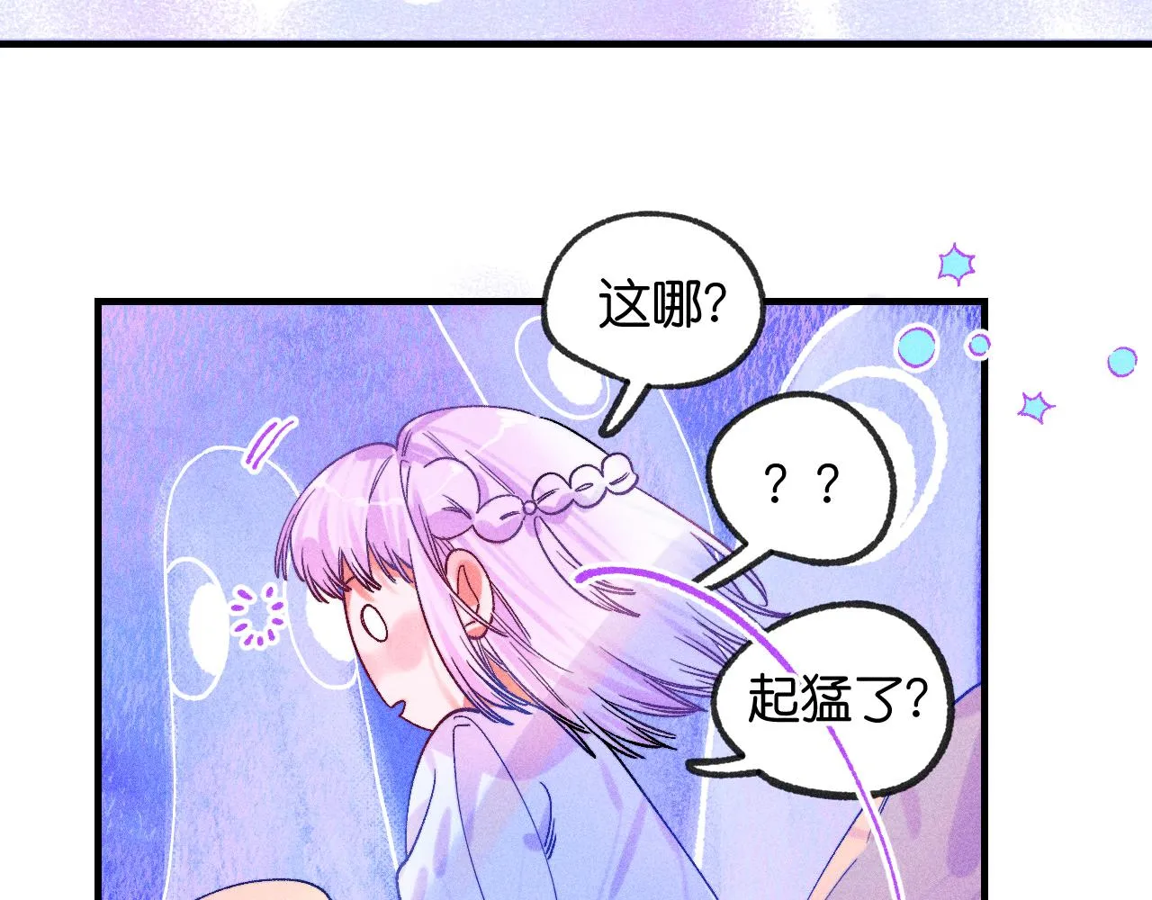 46-疑罪133