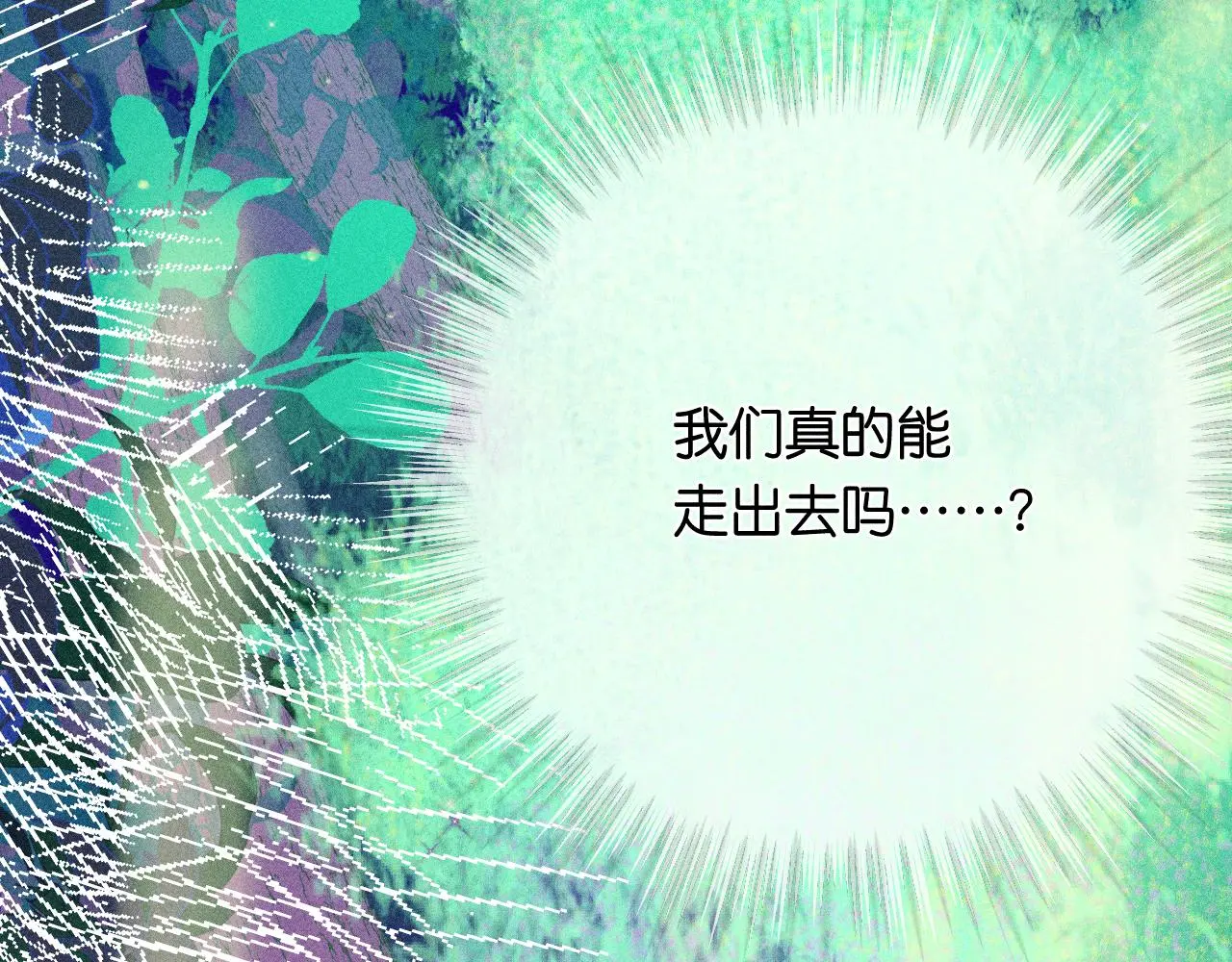 52-生的机遇89
