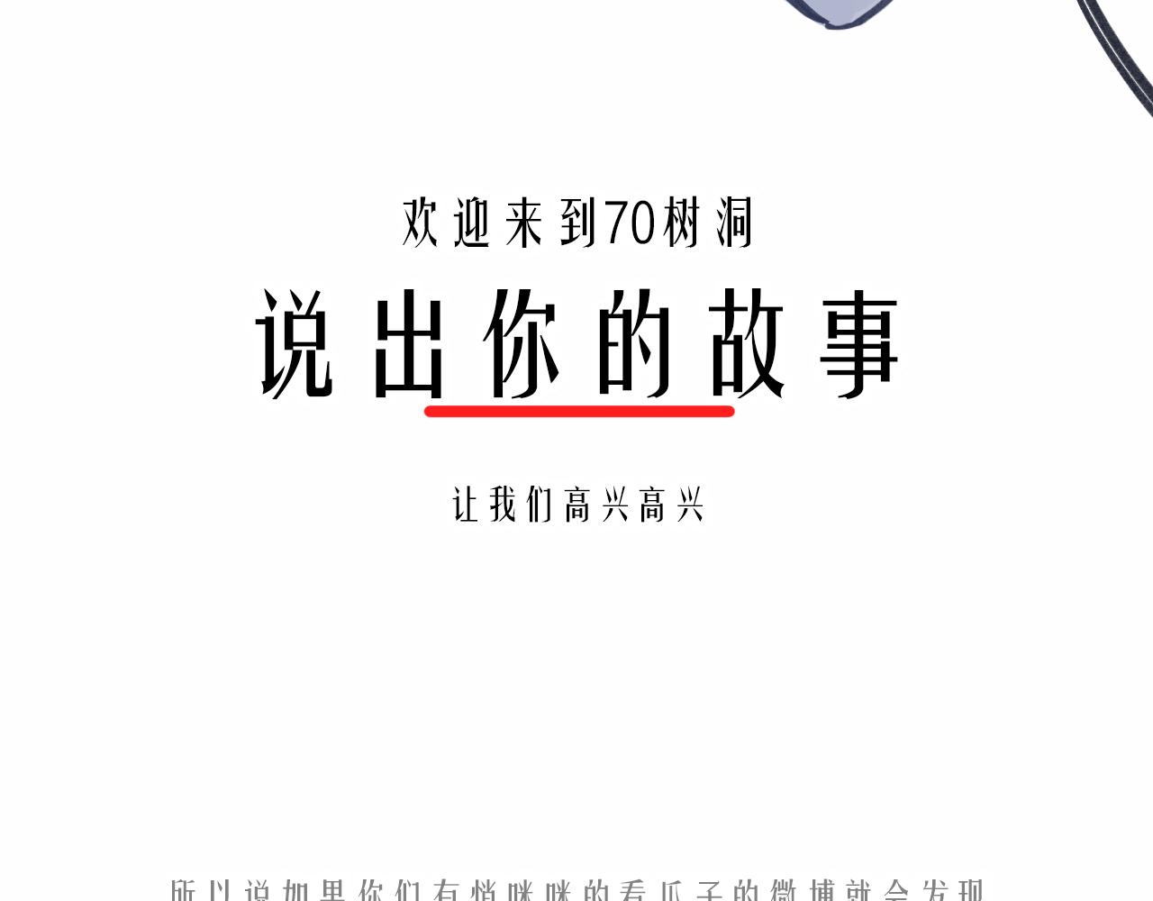 6-逃亡所闻174