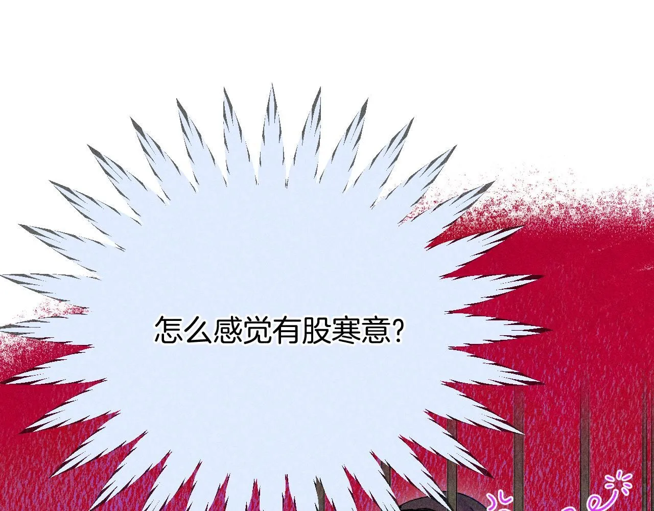 49-余烬中的告白87