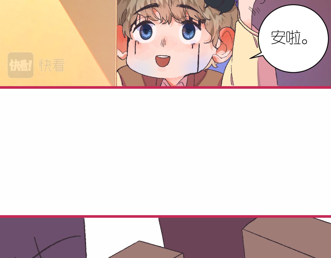 6-逃亡所闻83