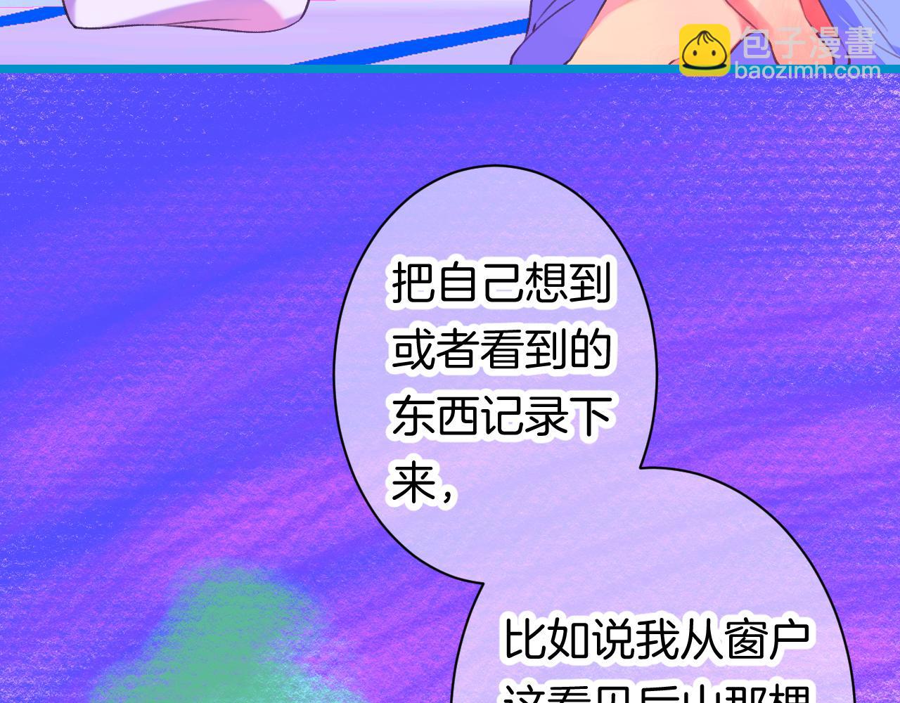 22-大树下有孩童的心事57