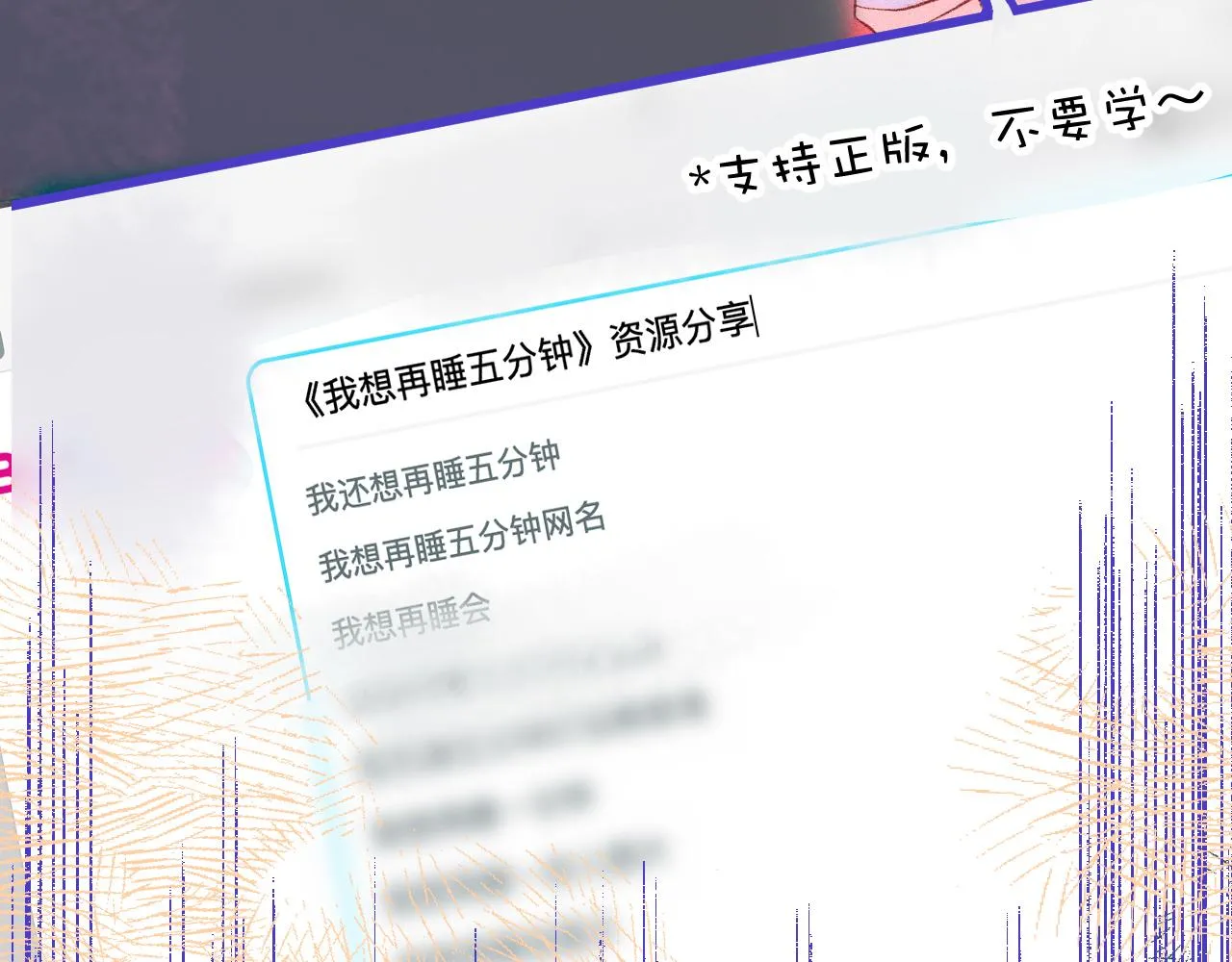 40-反面的故事93
