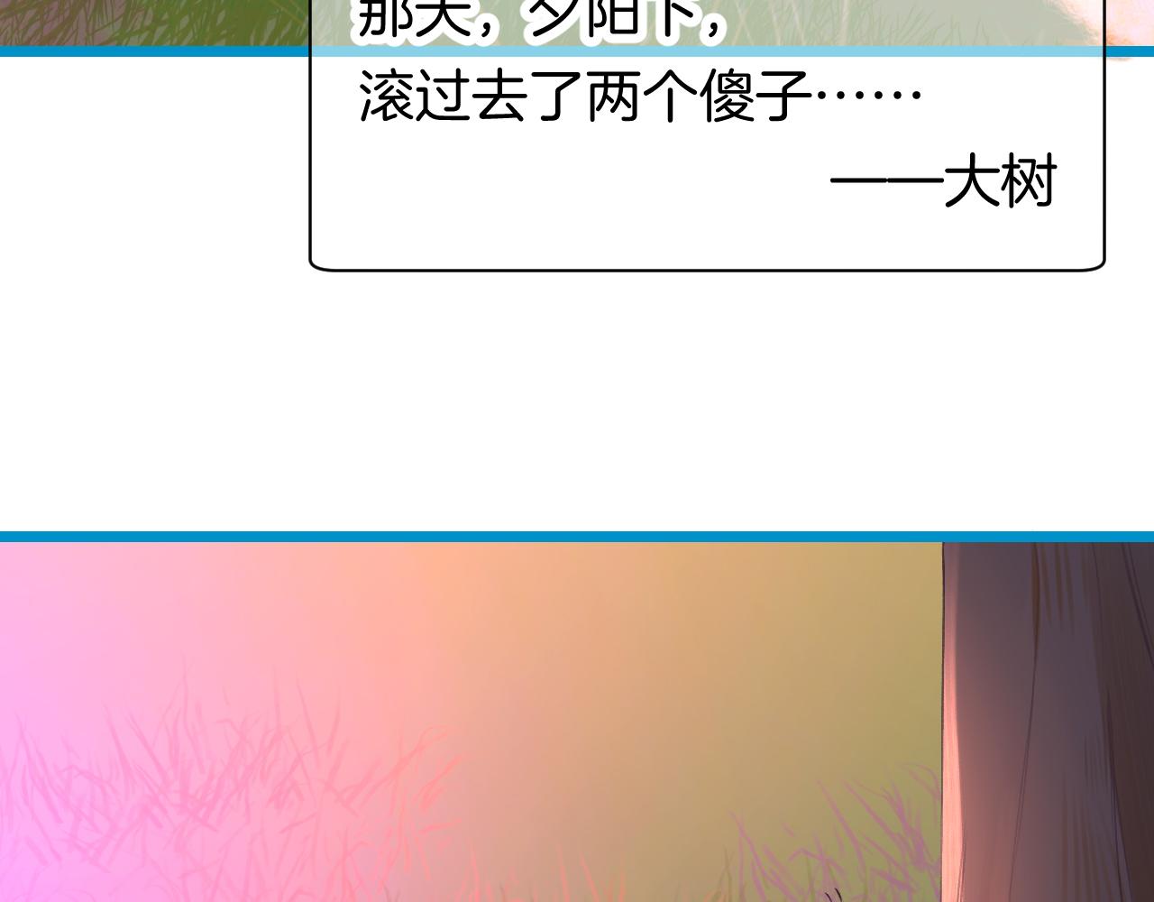 22-大树下有孩童的心事146
