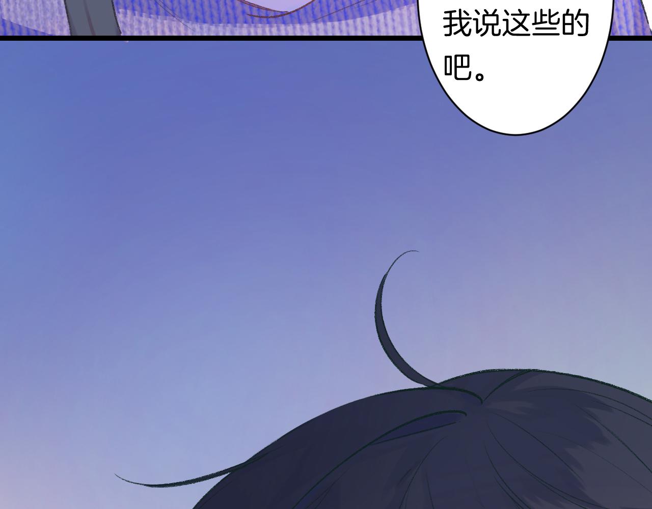 17-神的选择147