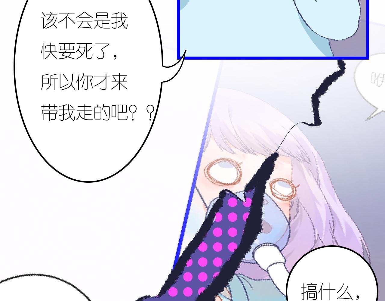 5-鬼先生54