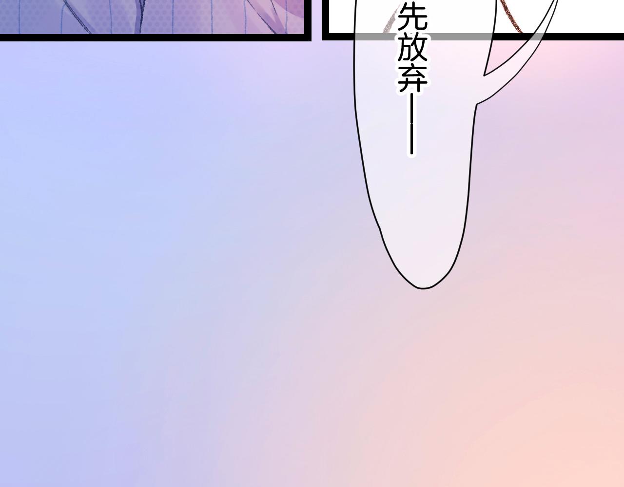 14-向未来的邀请函103