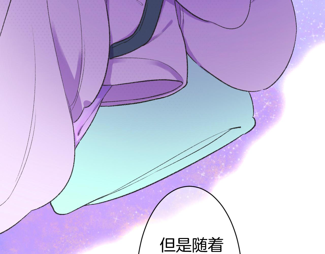 14-向未来的邀请函74