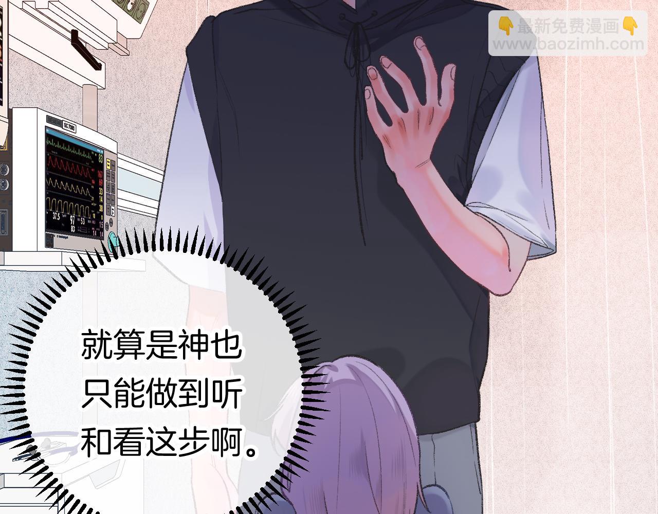 13-看得见的鬼113