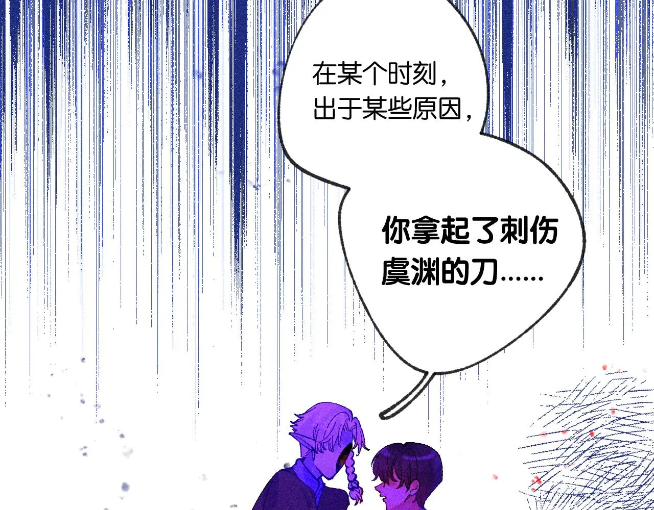 46-疑罪51