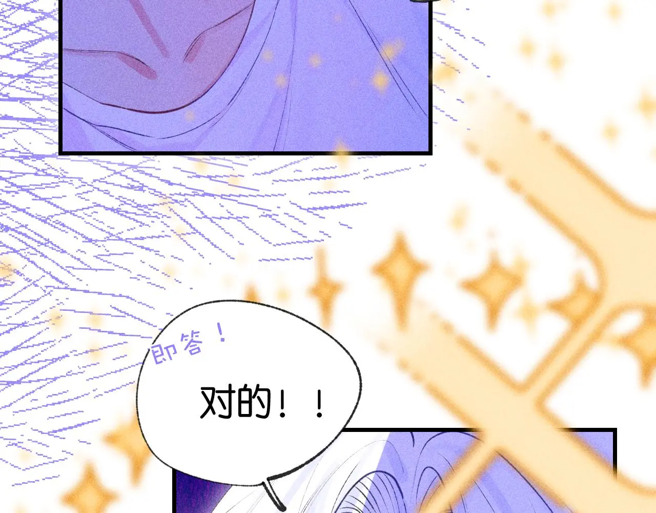 52-生的机遇32