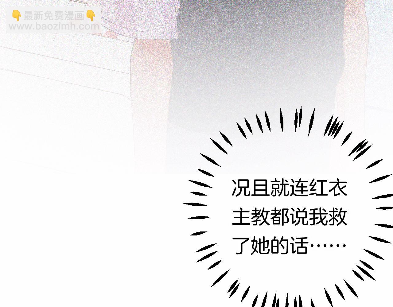 12-梦的启示录81