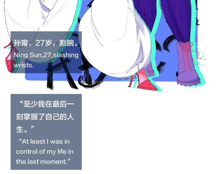 序章开启&amp;amp;人物介绍49