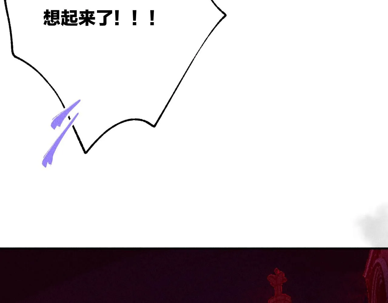 49-余烬中的告白21
