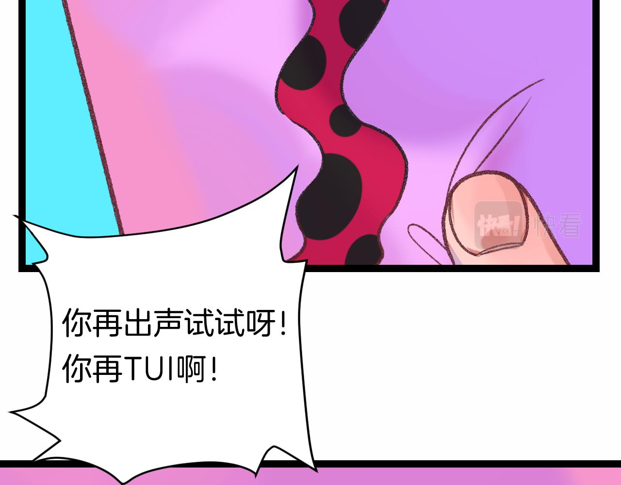 13-看得见的鬼39