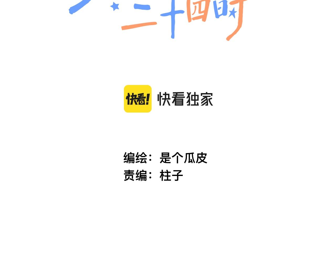 30-舍车15