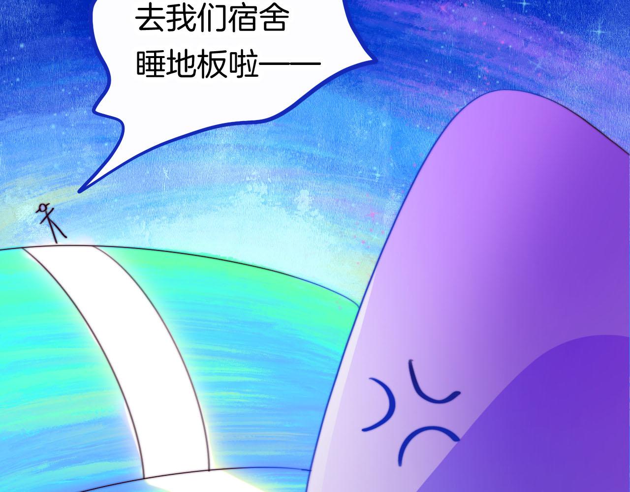 26-灵魂中转站117