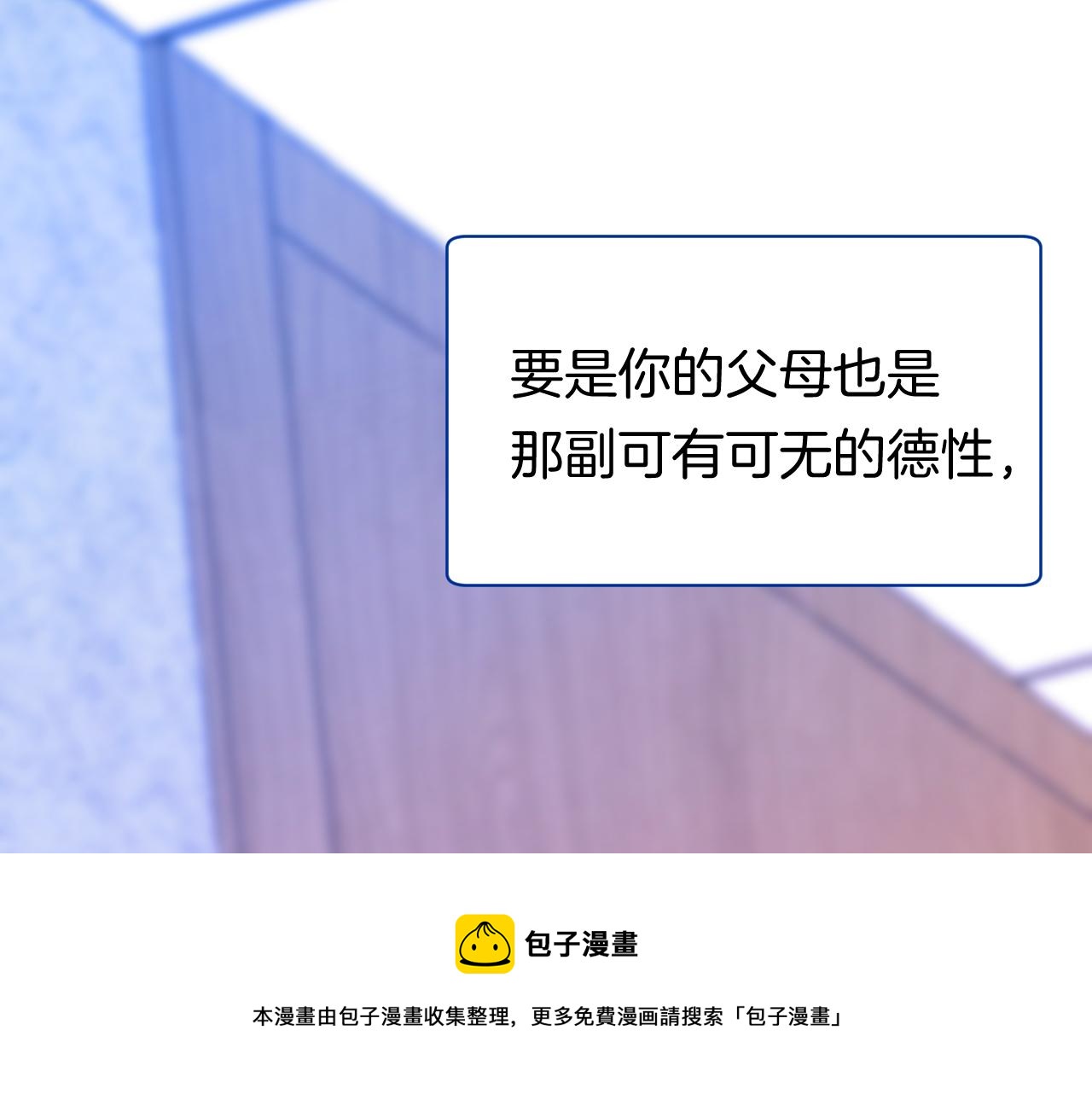 16-熟人76