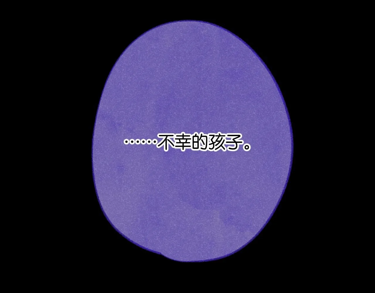 47-乌鸦之死107