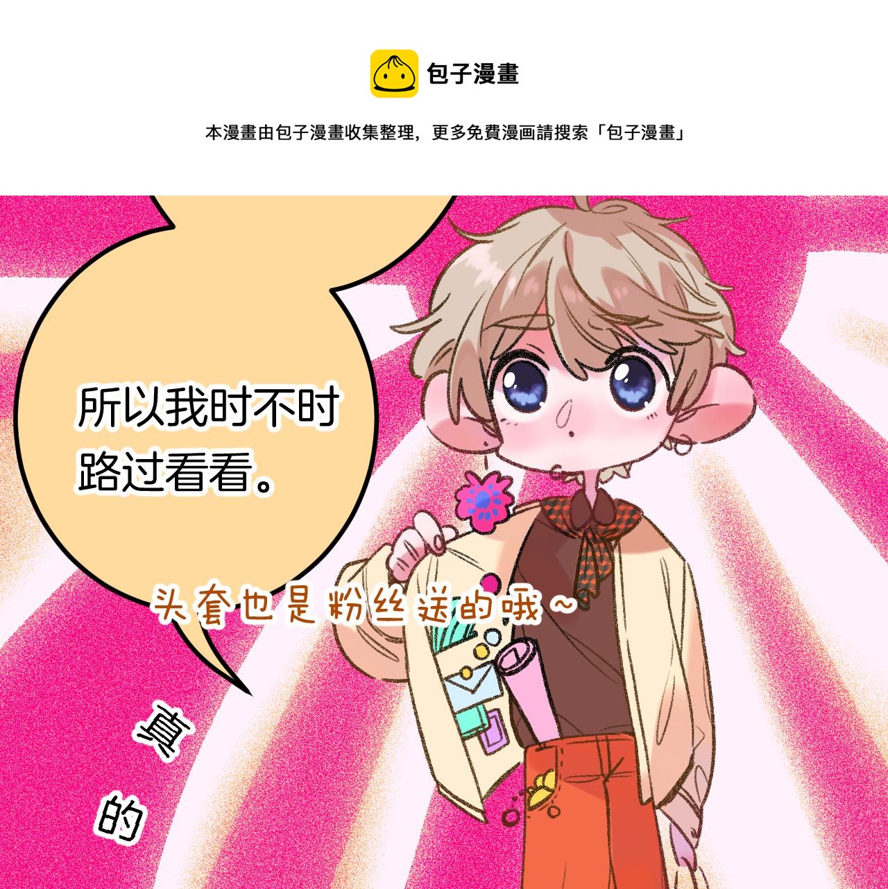 15-三个愿望108