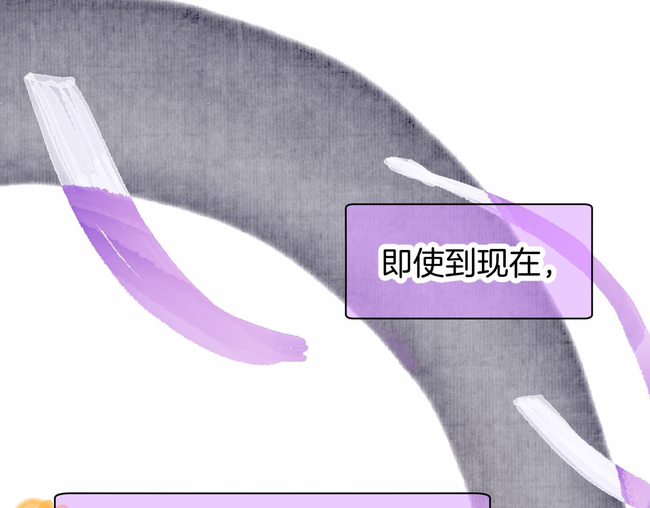 25-多事之秋29