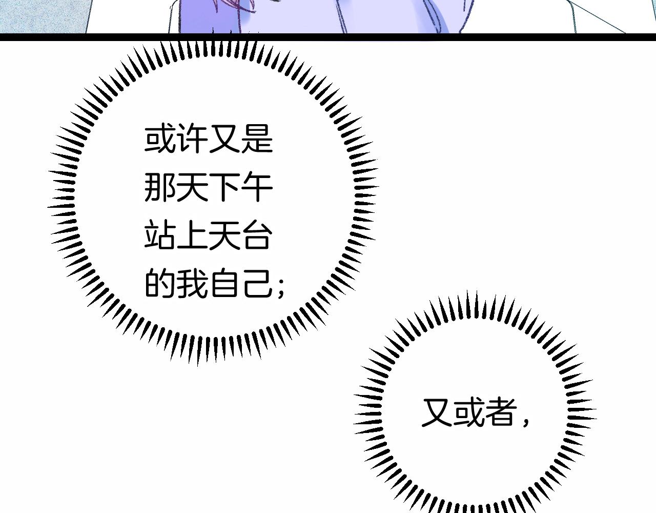 14-向未来的邀请函122