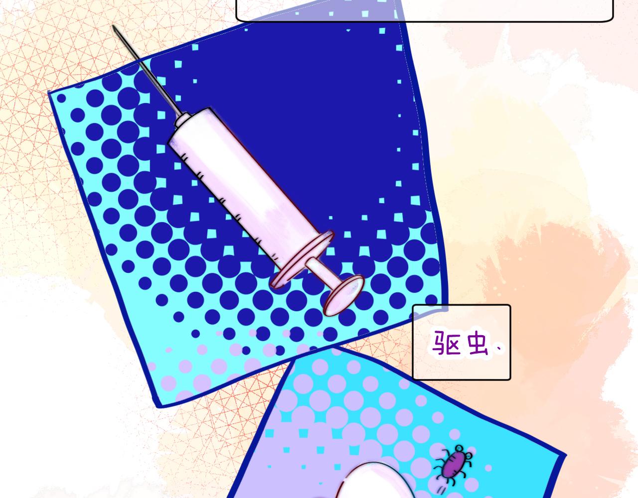 25-多事之秋111