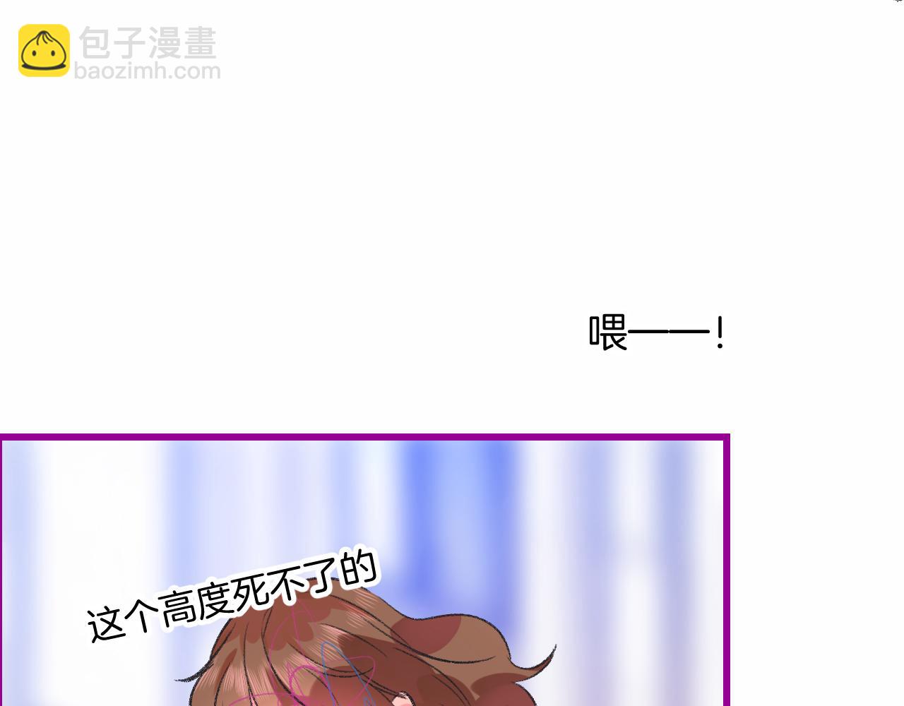 17-神的选择91