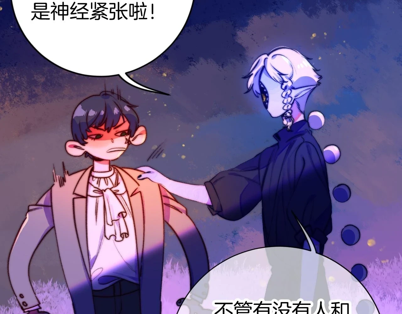 34-闲聊18