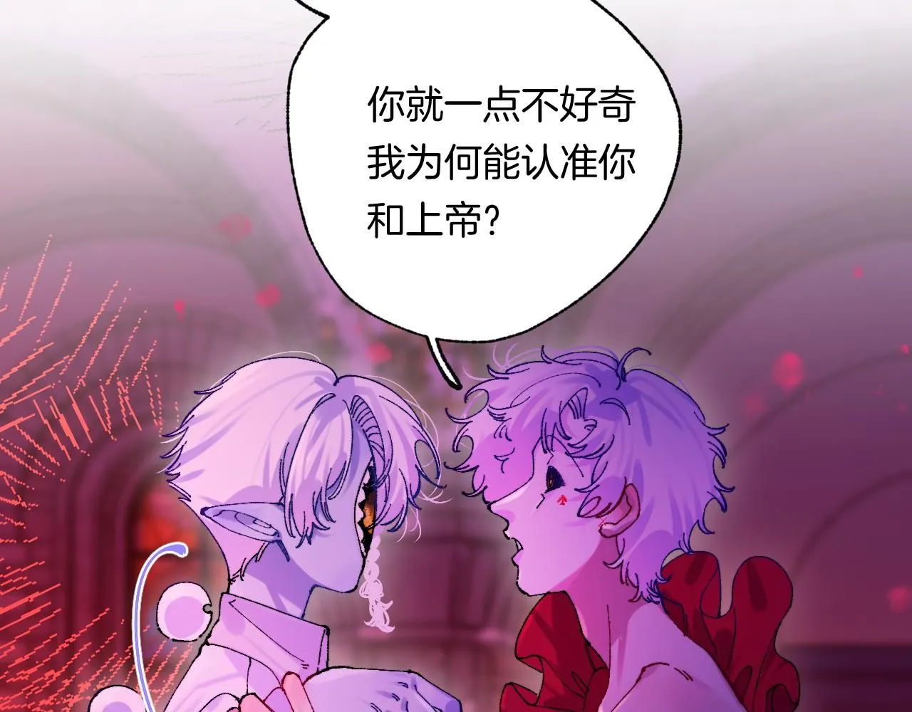 48-遗子反哺77