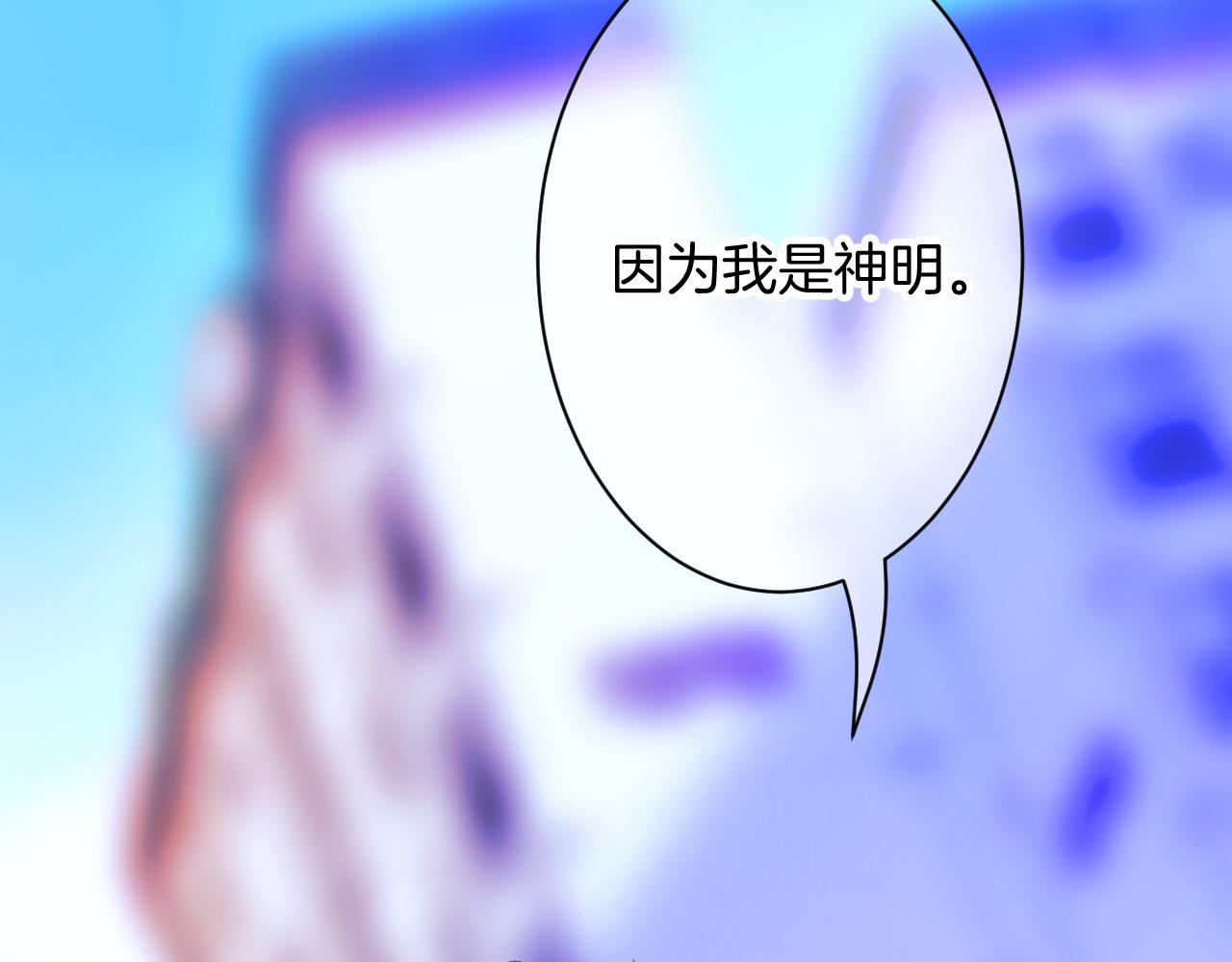 17-神的选择115