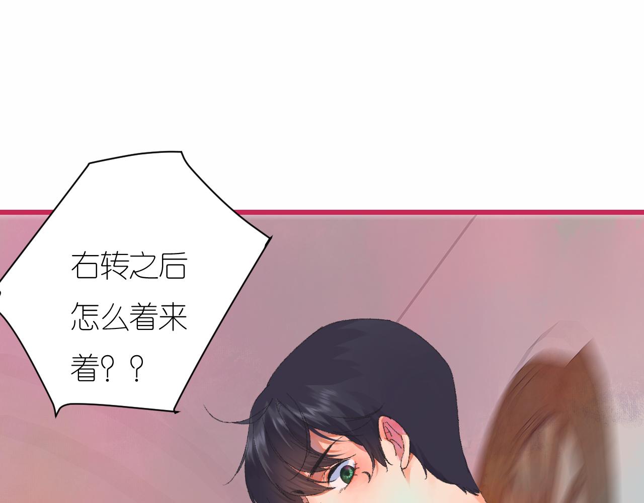 6-逃亡所闻45
