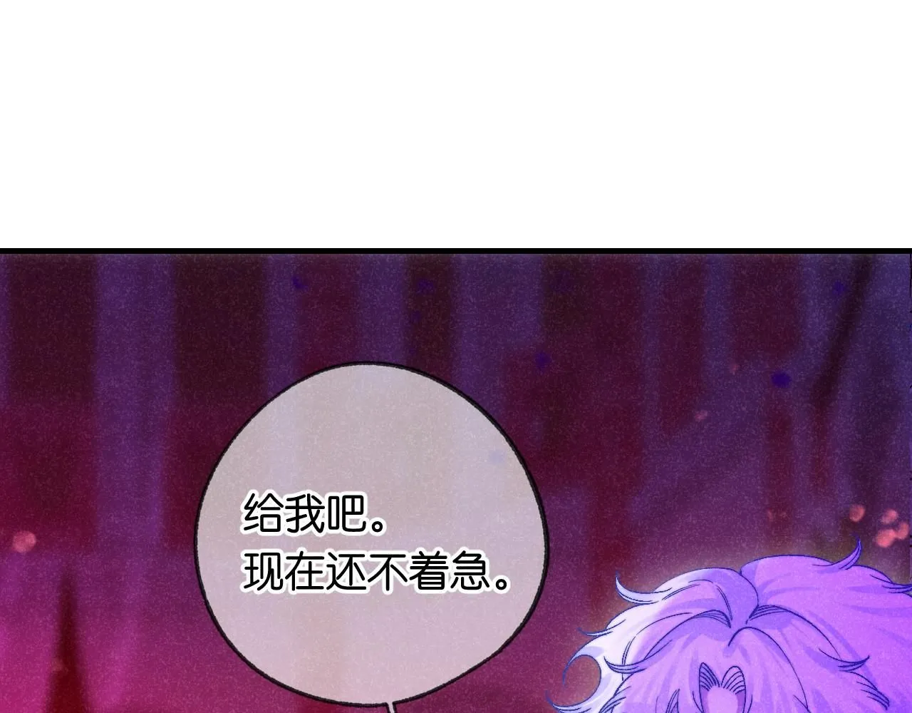 47-乌鸦之死52
