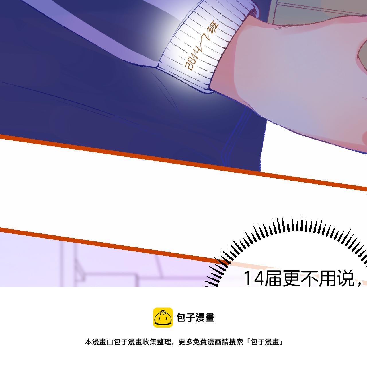 16-熟人124
