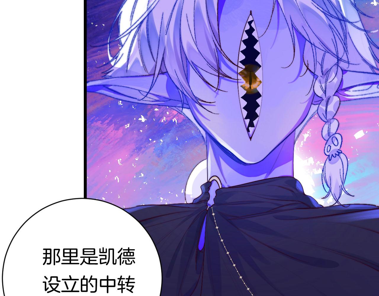 26-灵魂中转站65