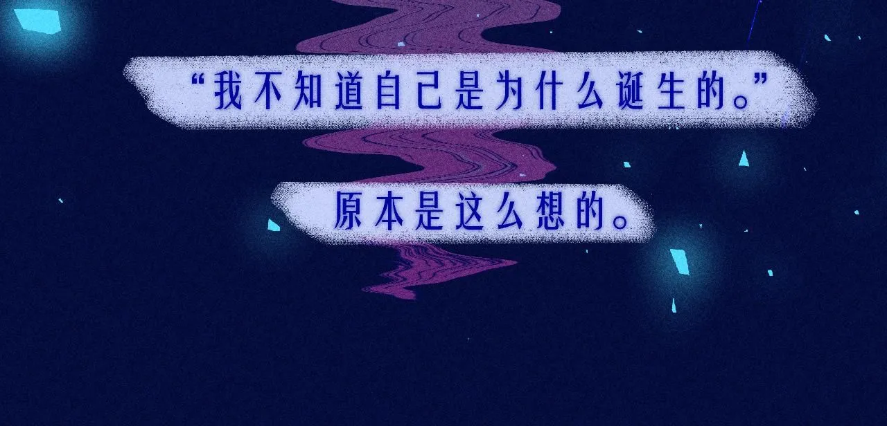 49-余烬中的告白63