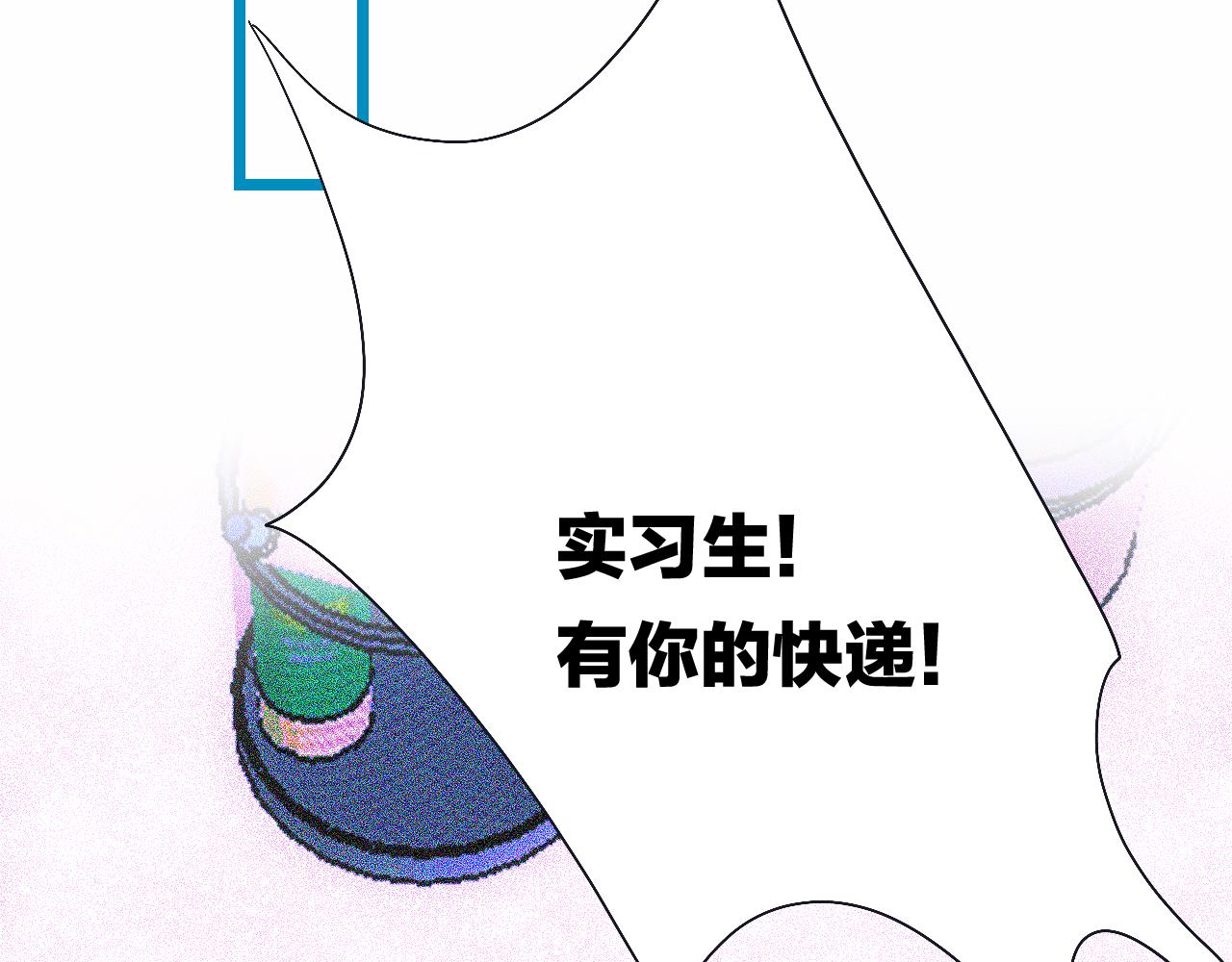 番外|秋渡1|月亮与痣7