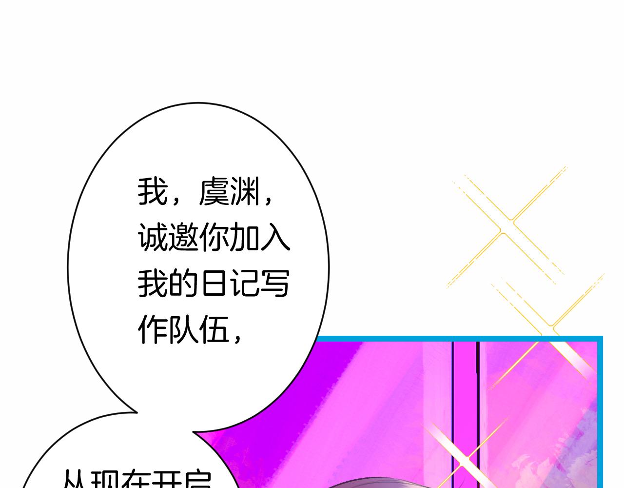 22-大树下有孩童的心事77