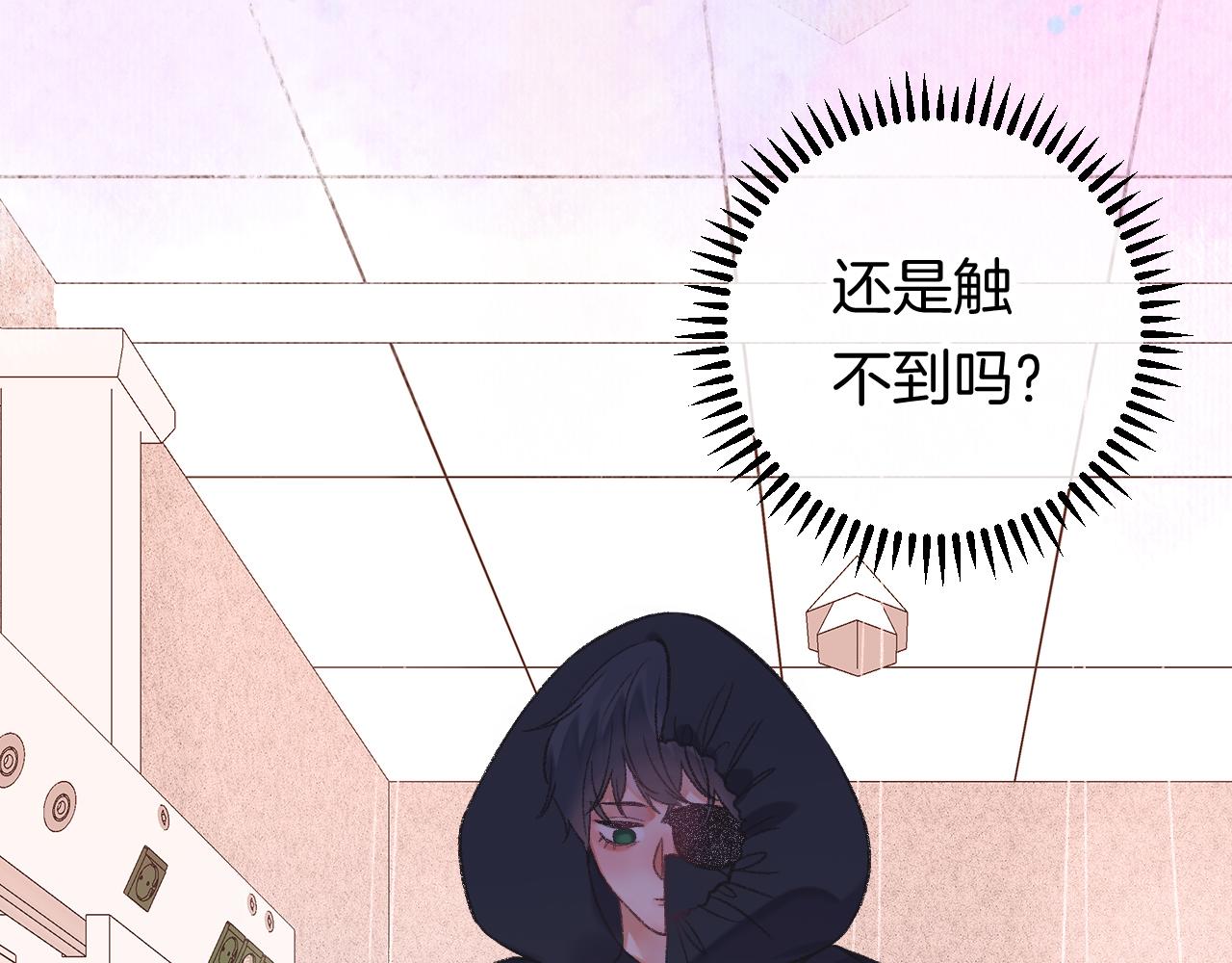13-看得见的鬼112