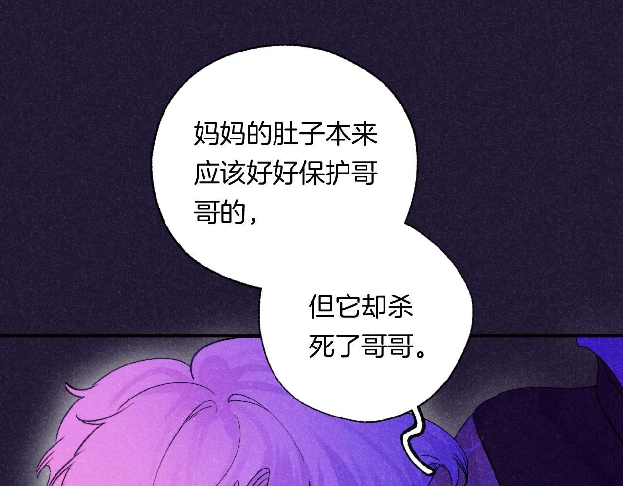 48-遗子反哺34