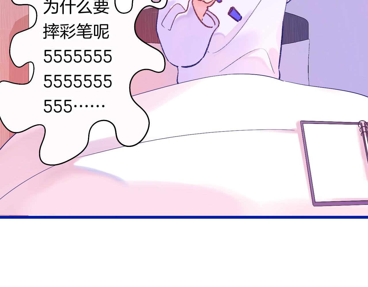 18-合作的邀约81
