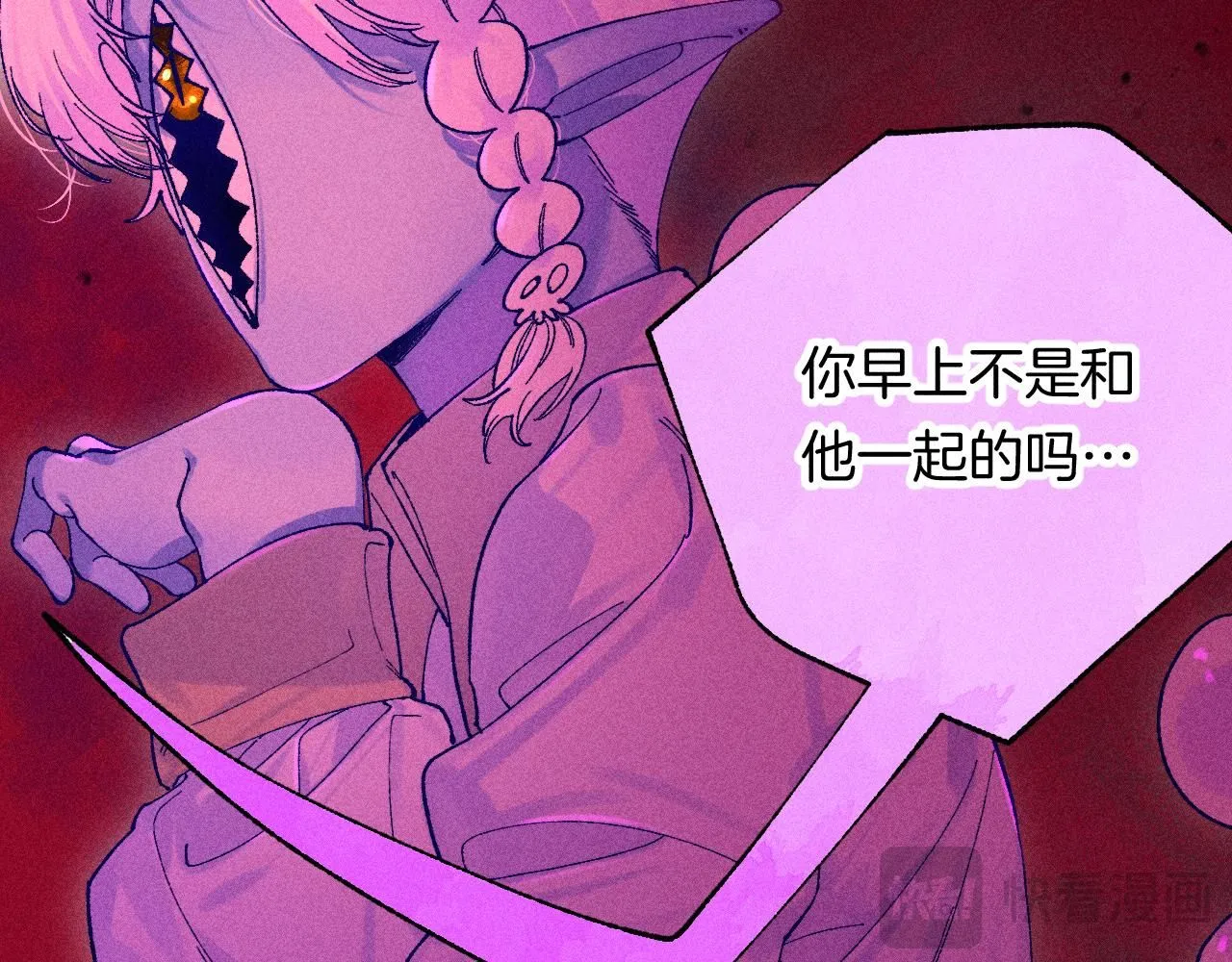 49-余烬中的告白18