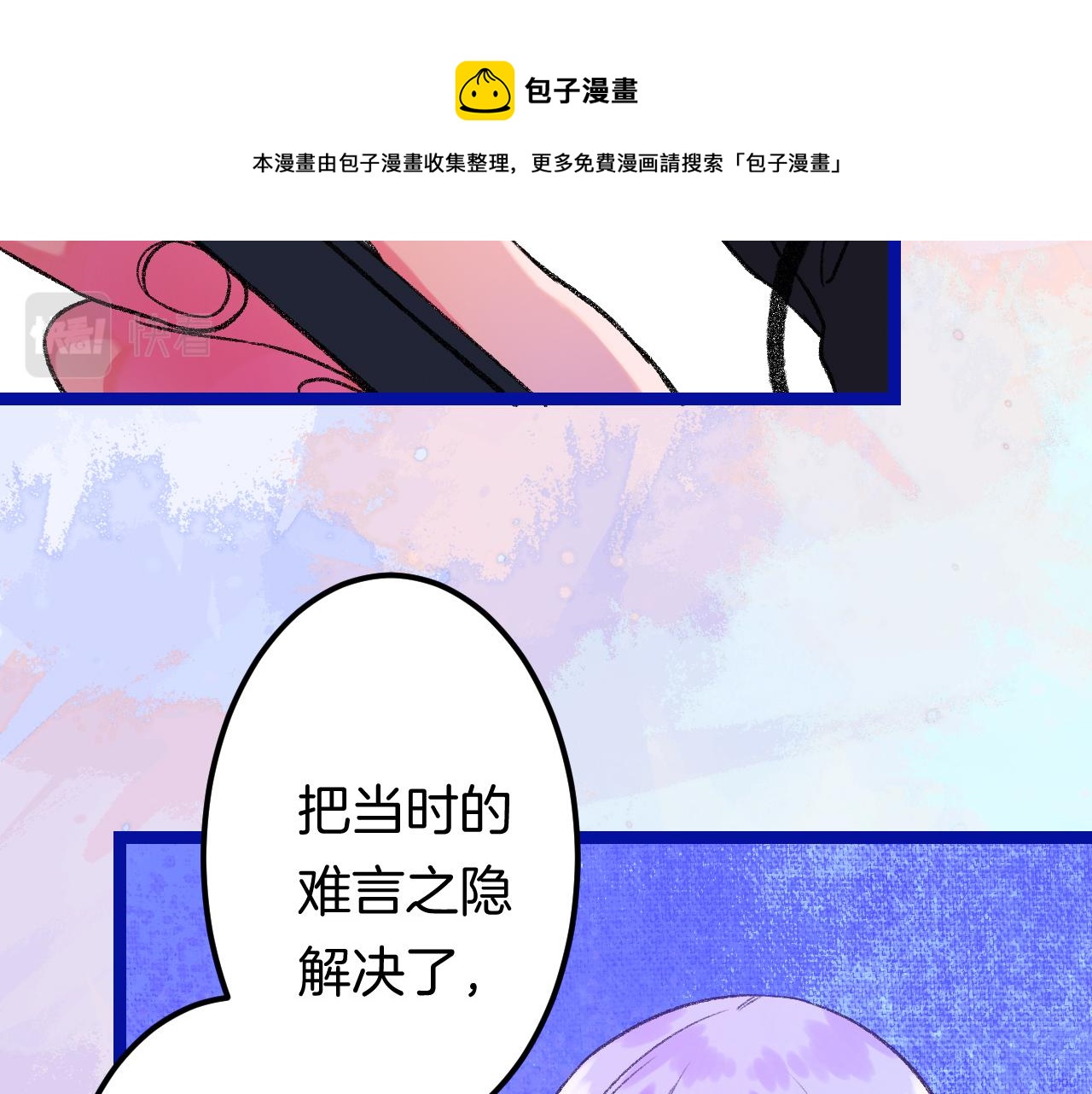 15-三个愿望64