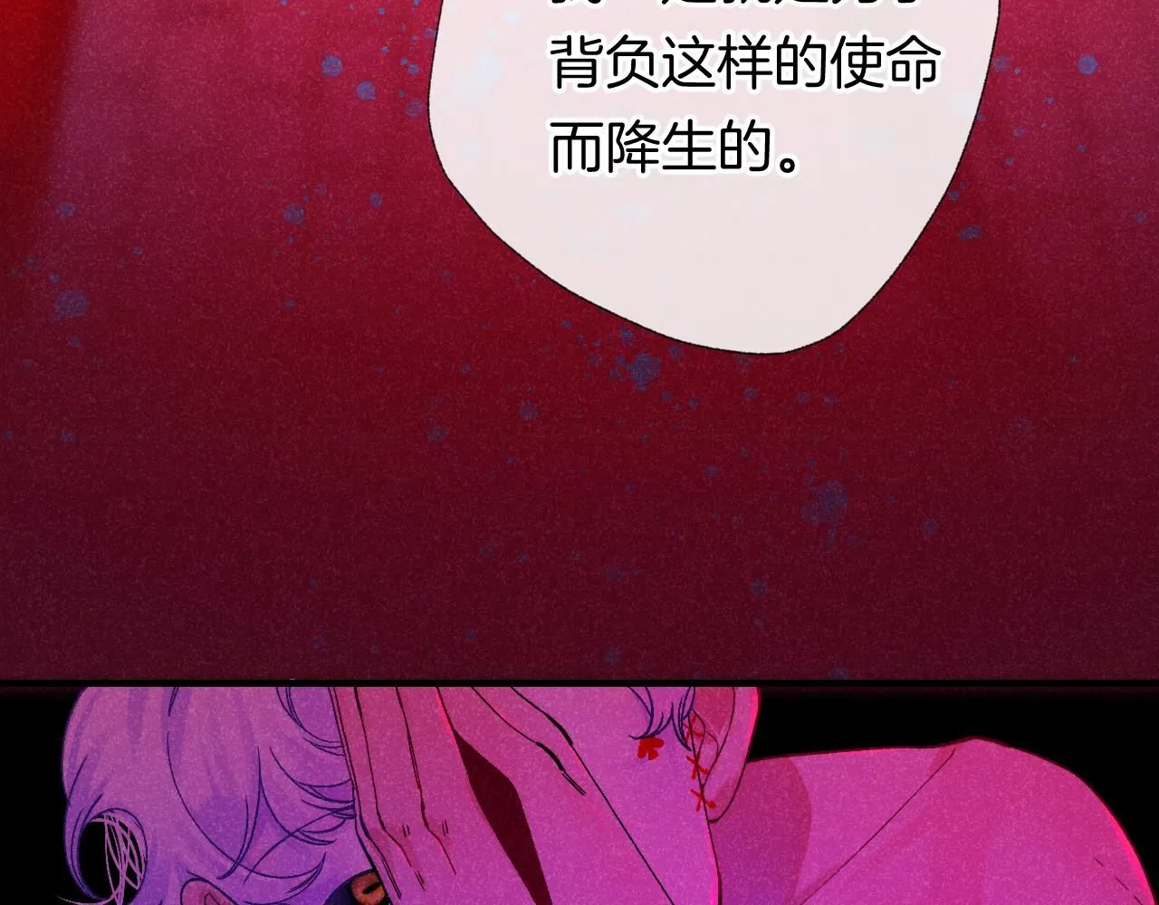 47-乌鸦之死129