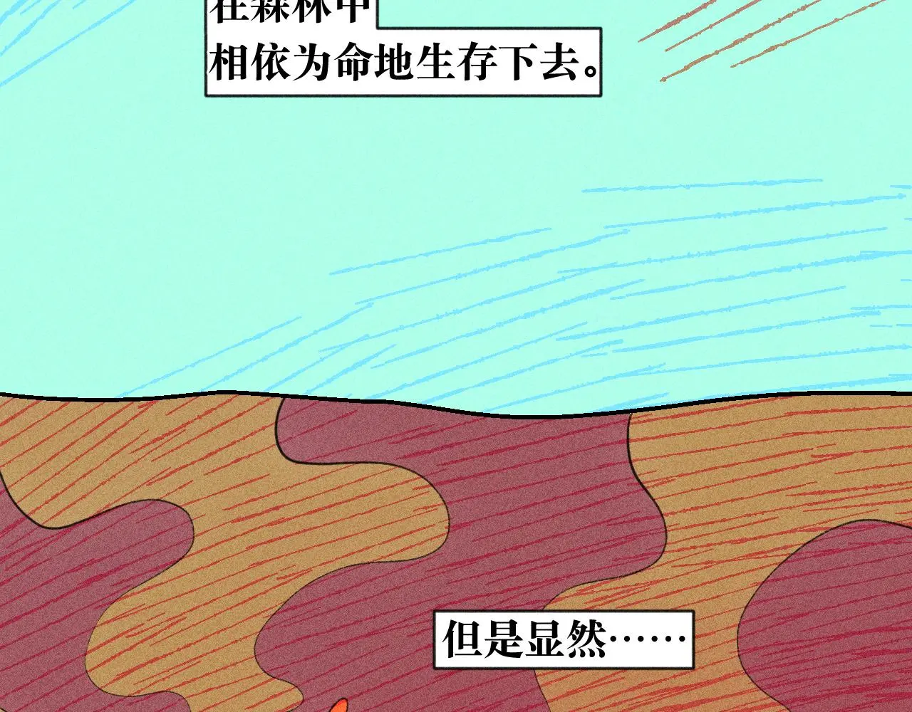 52-生的机遇4